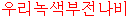 korea.gif