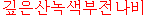 korshu.gif