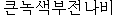 oriental.gif
