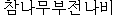 signatus.gif