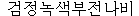 yuasai.gif